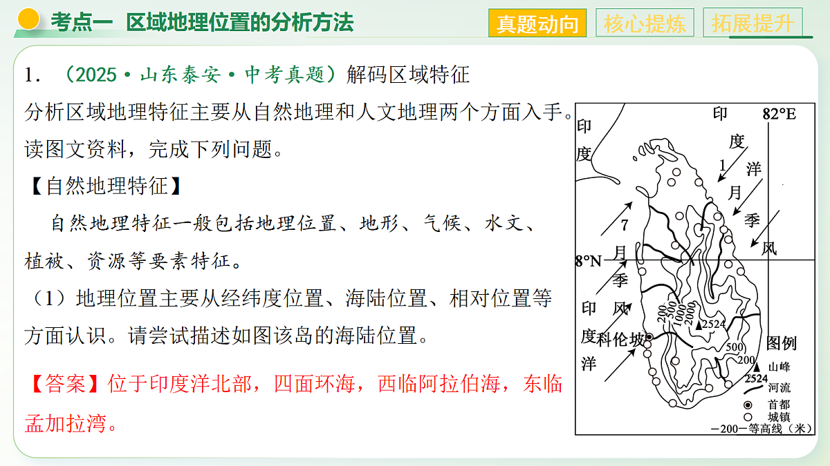 18238595第8页