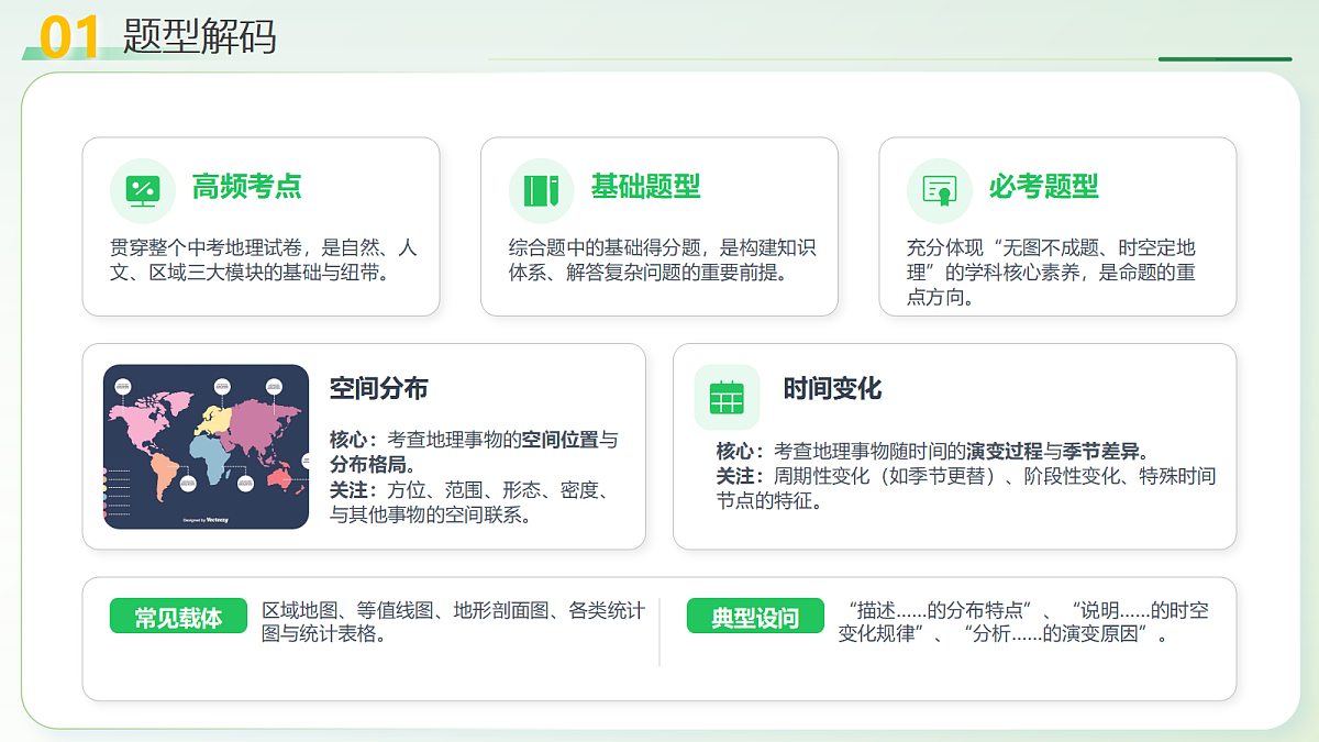 18238597第4页