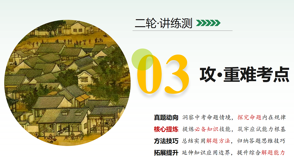 18238598第7页