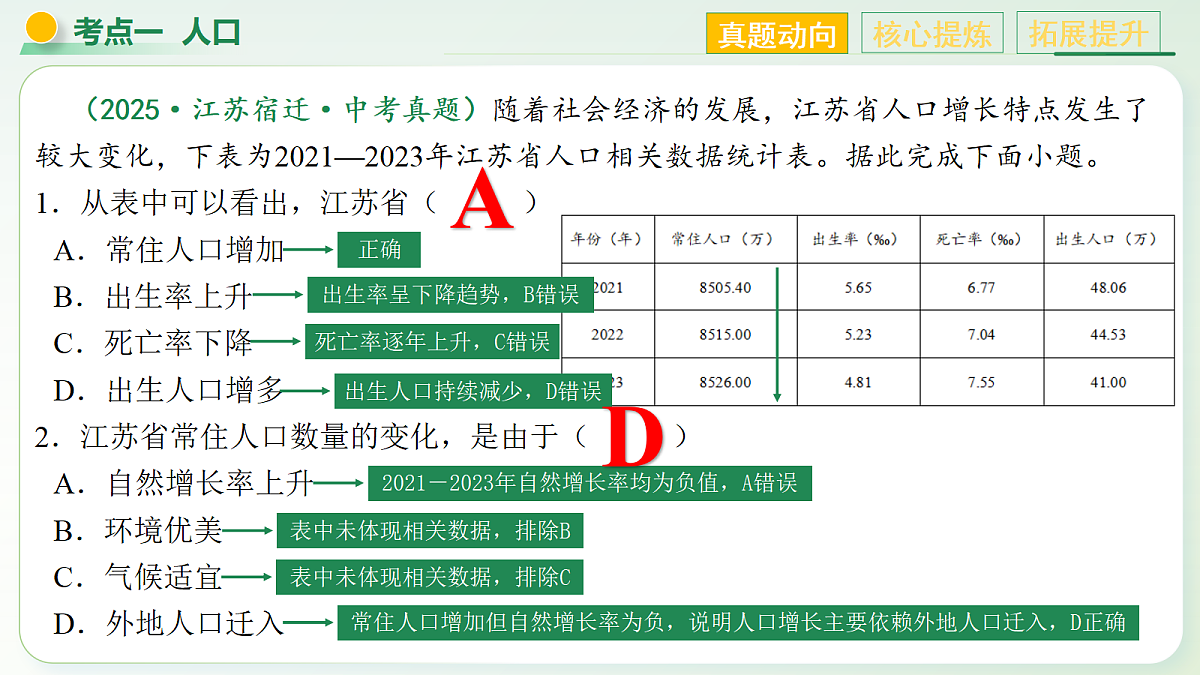18238598第8页
