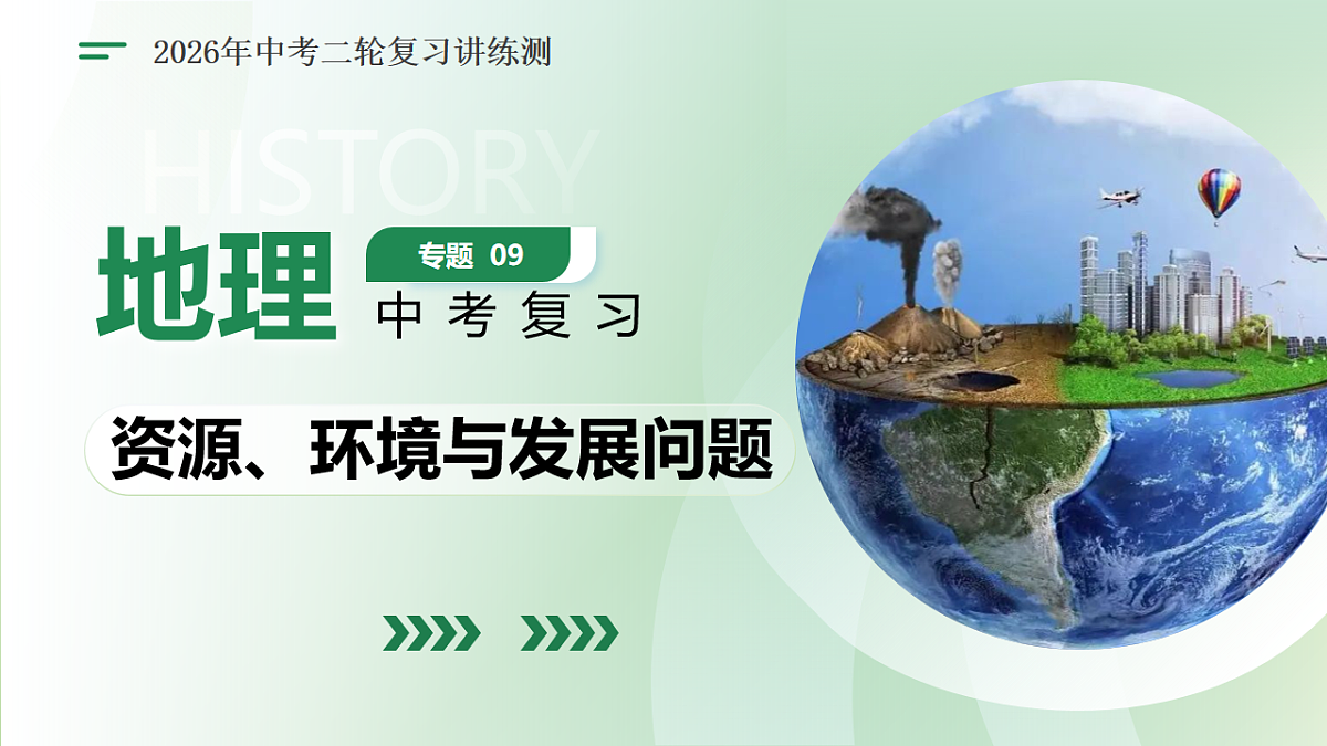 18238599第1页