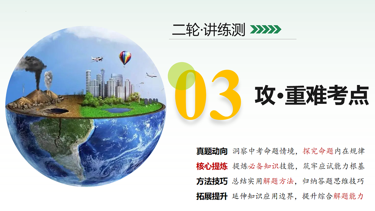 18238599第7页