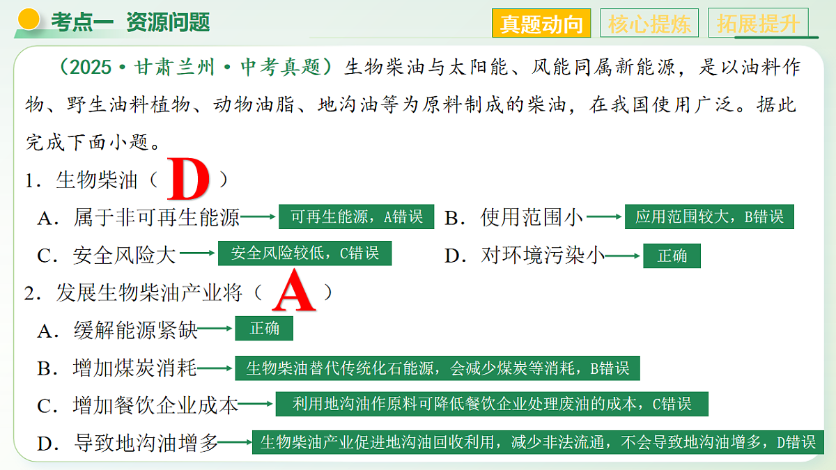 18238599第8页