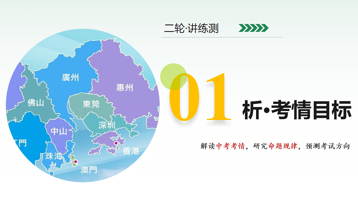 18238600第3页