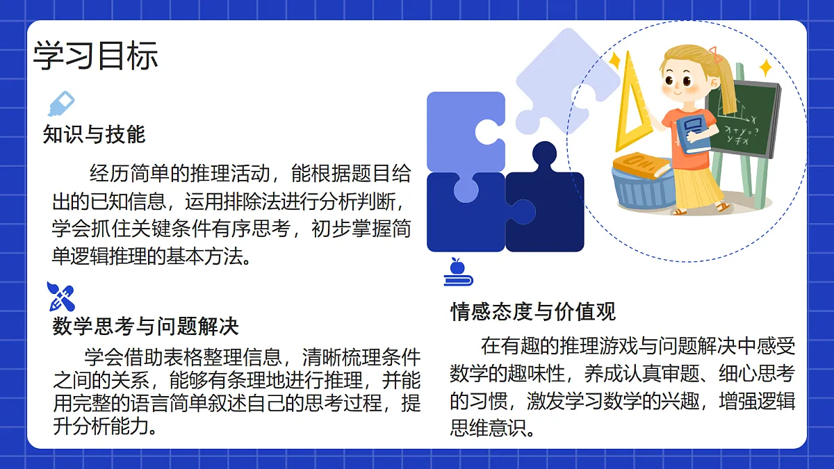 18238628第3页