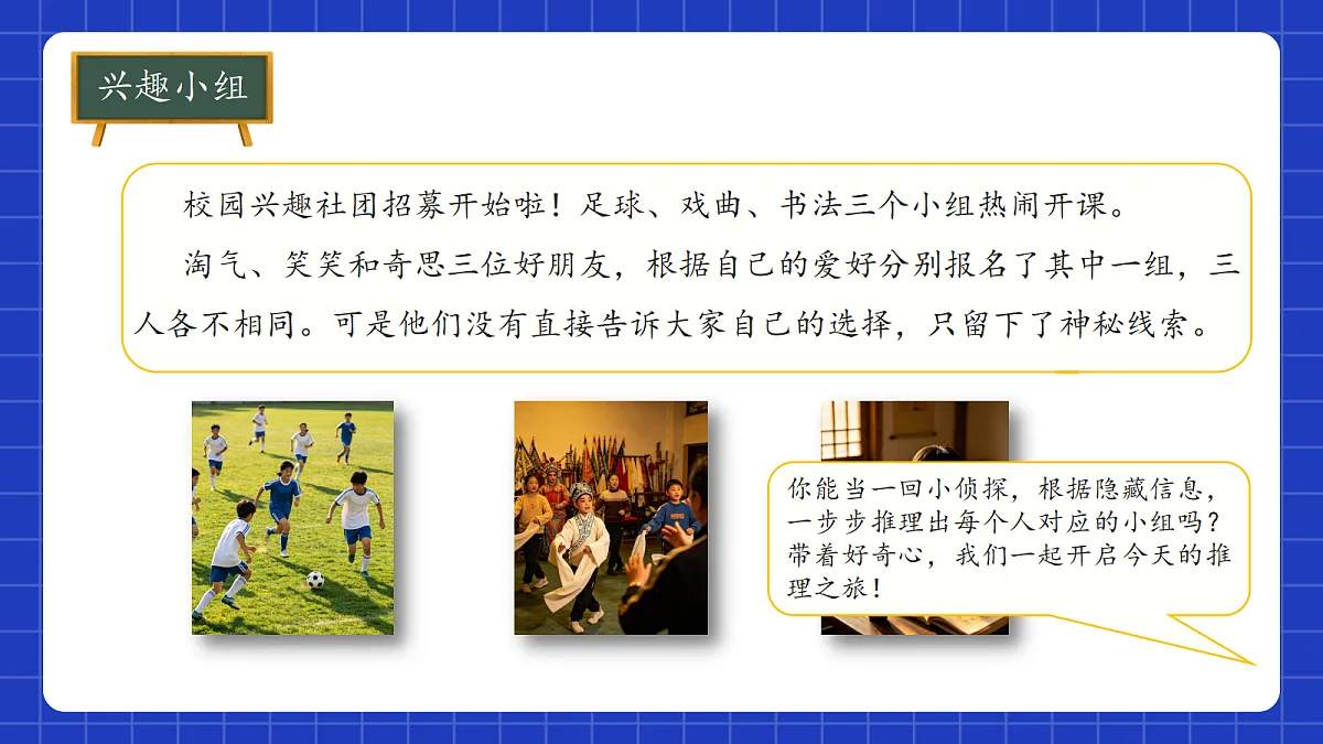 18238628第4页