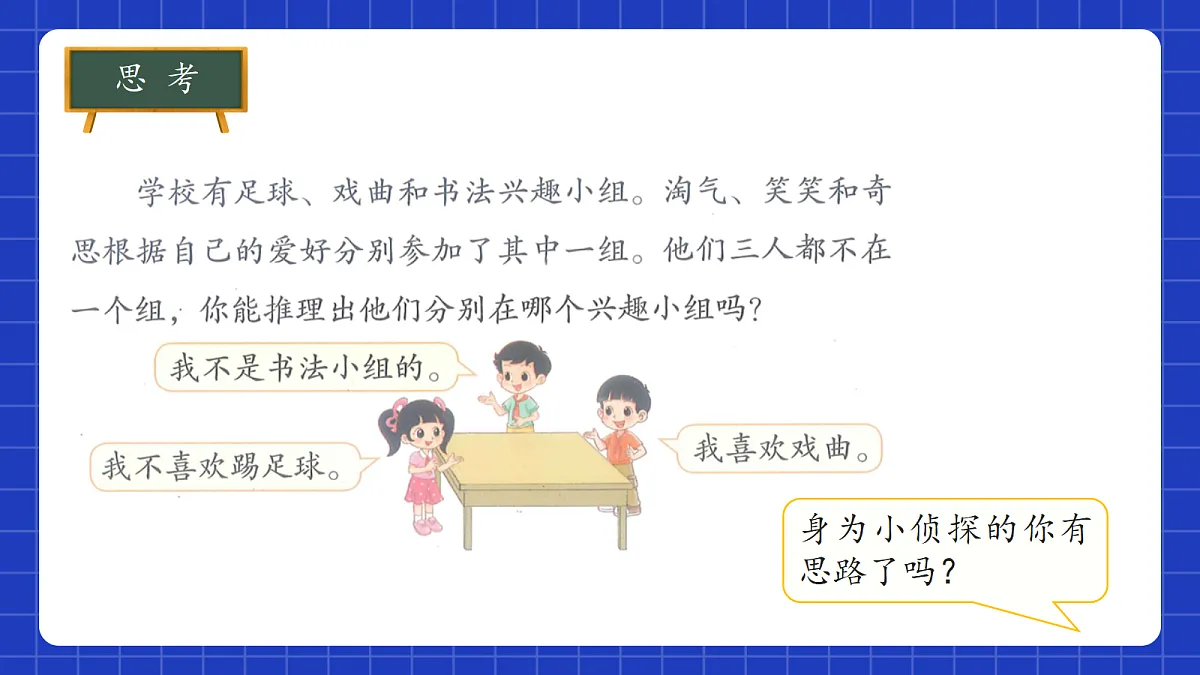 18238628第6页