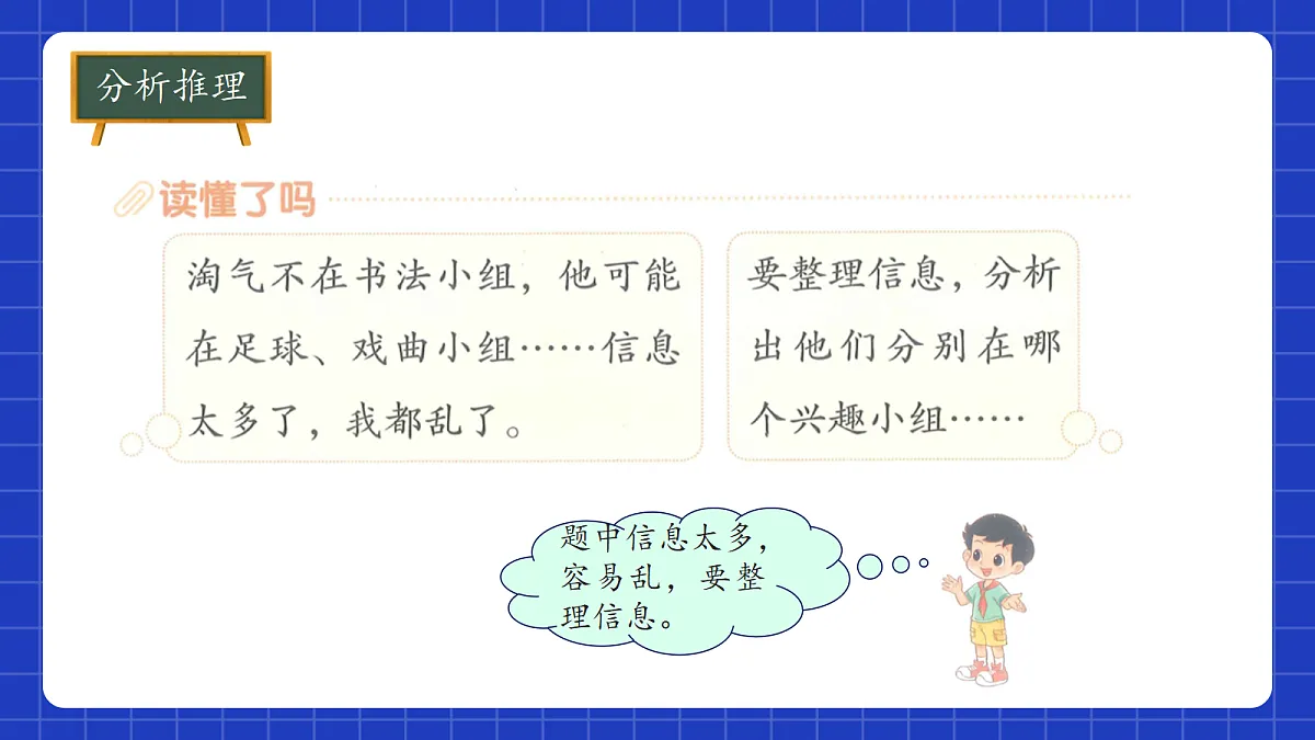 18238628第7页