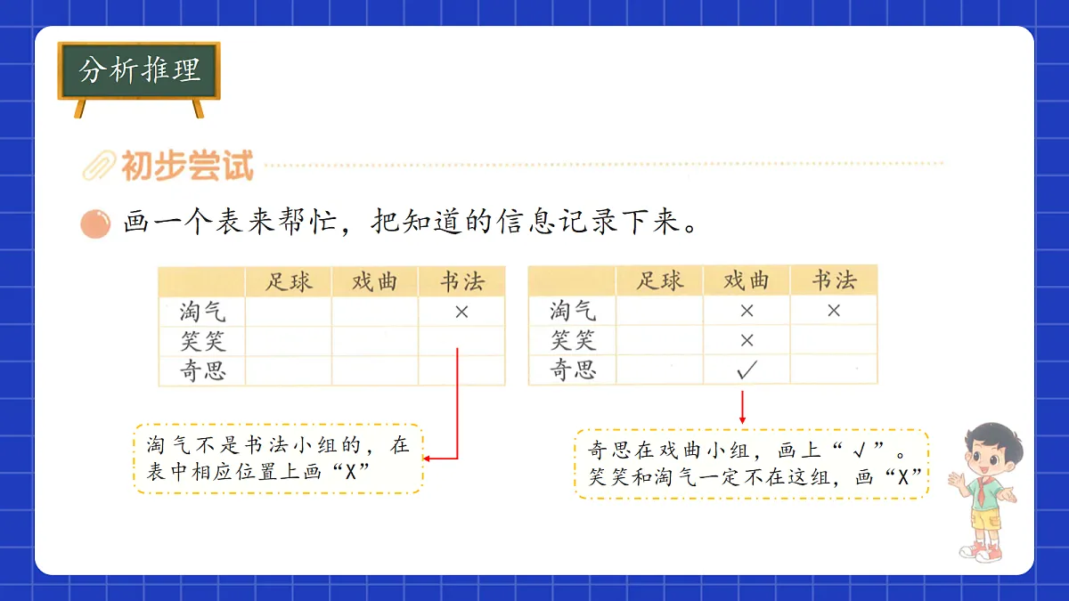 18238628第8页