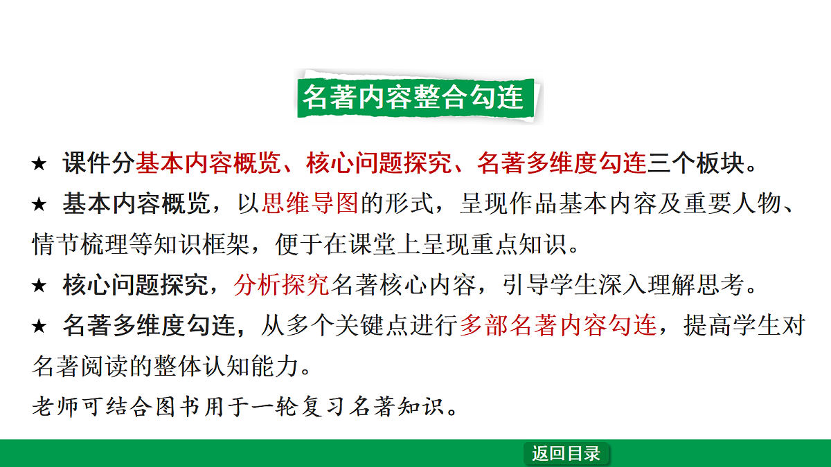 18238634第2页