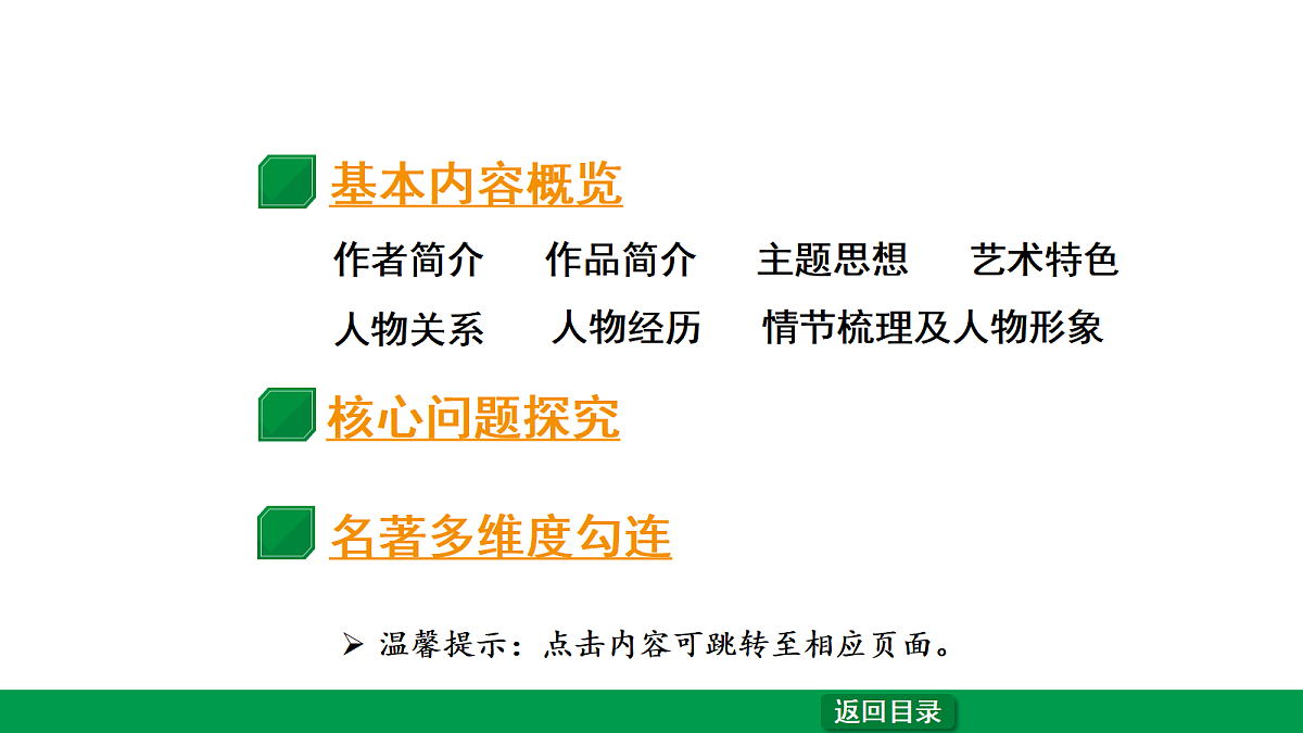 18238634第3页