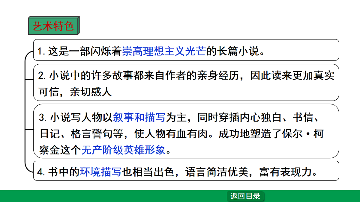 18238634第8页