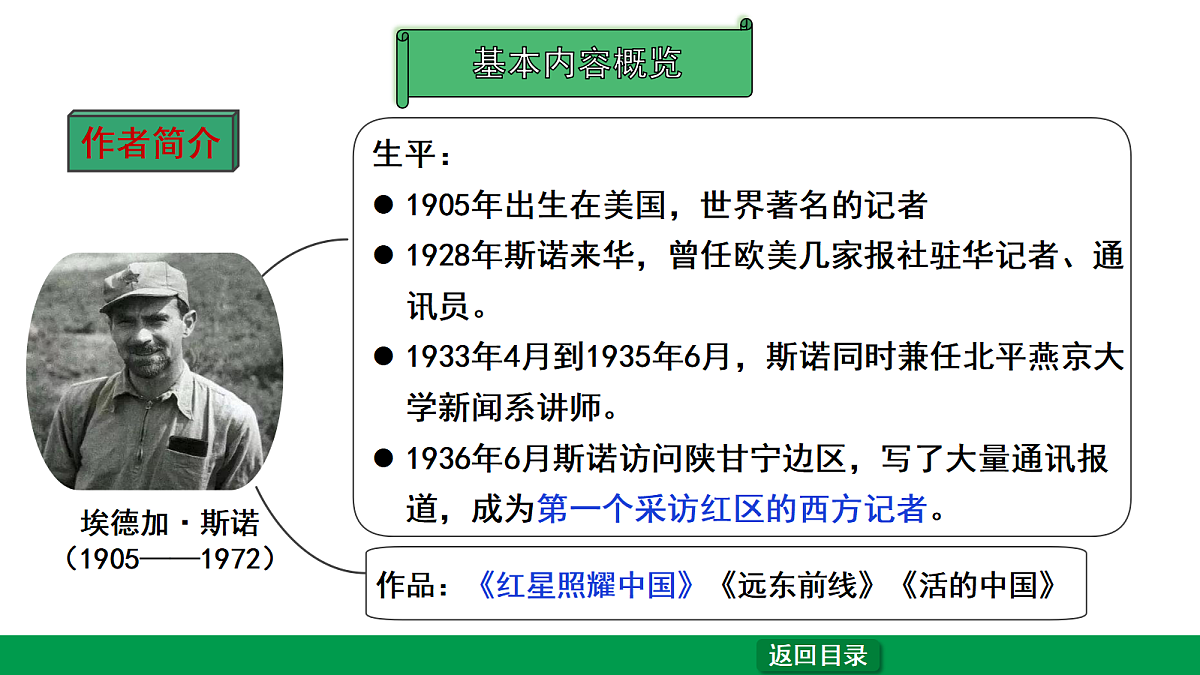18238636第4页