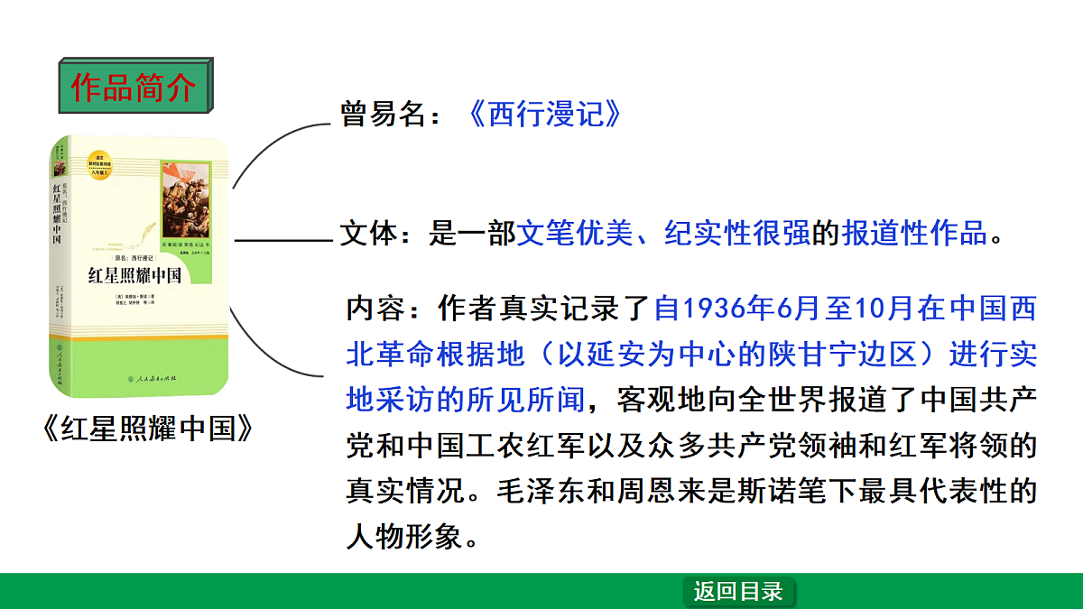 18238636第5页