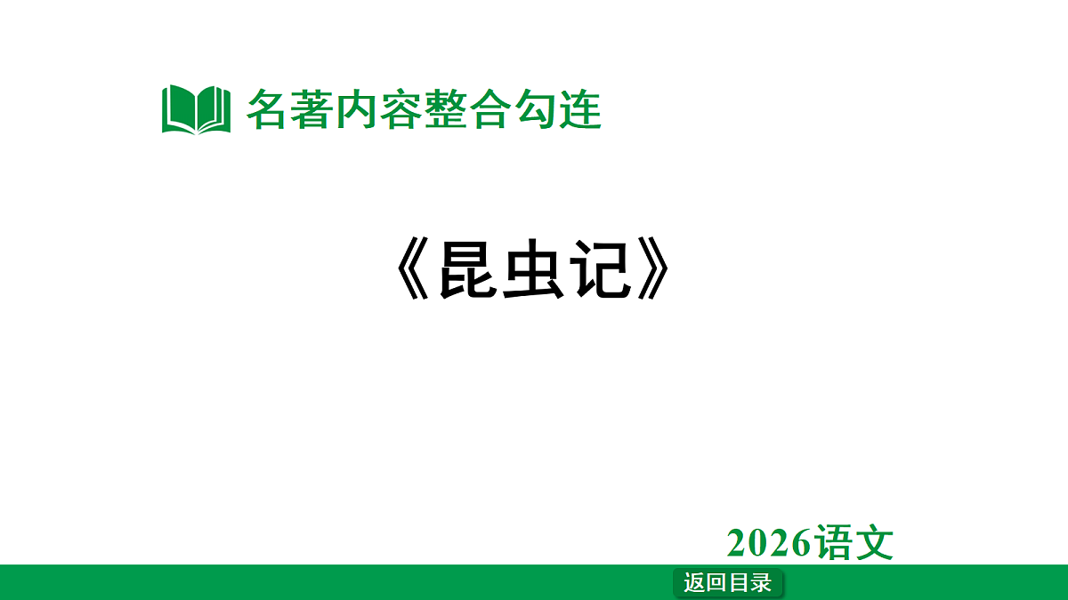 18238639第1页