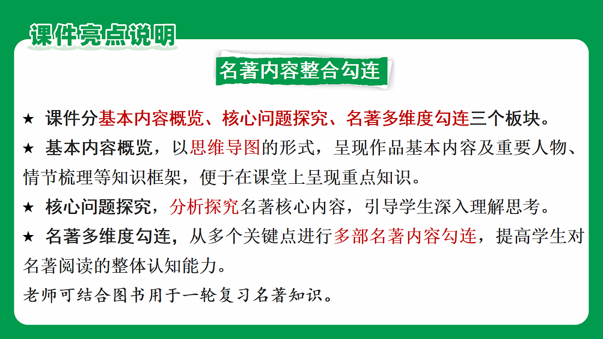 18238639第2页