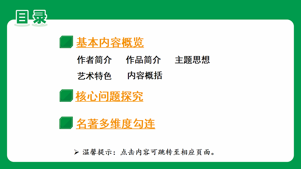 18238639第3页