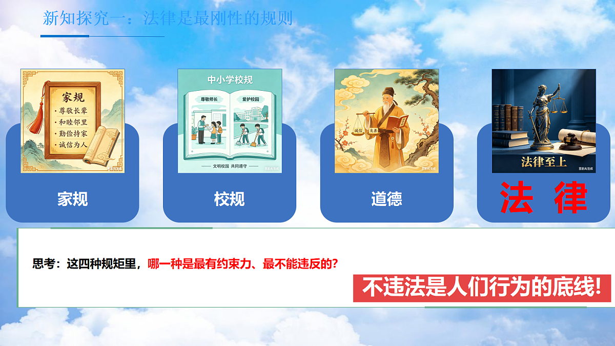 18238660第3页