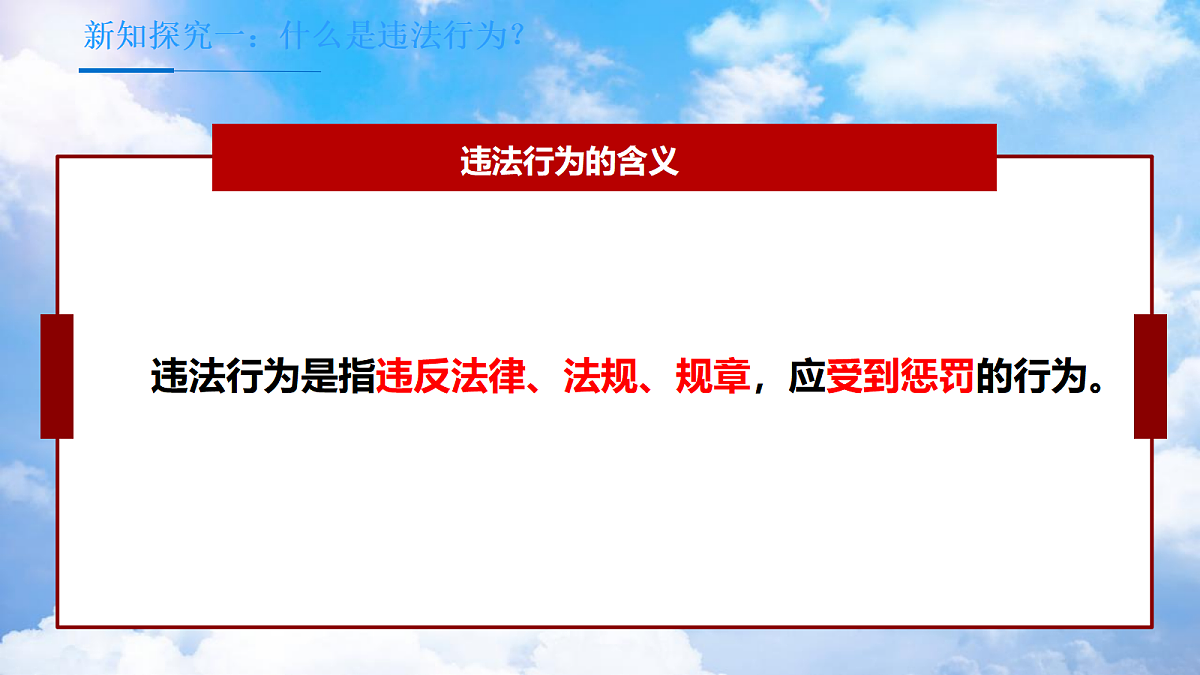 18238660第4页