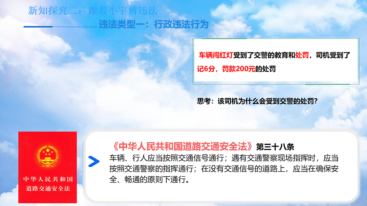 18238660第5页