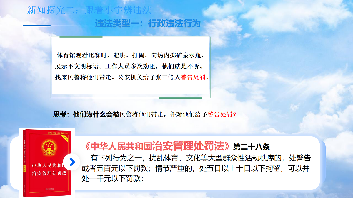 18238660第6页