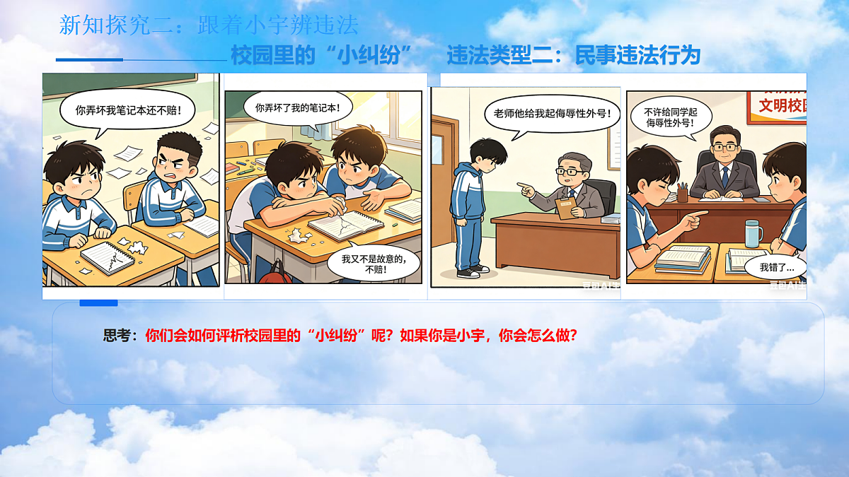 18238660第8页