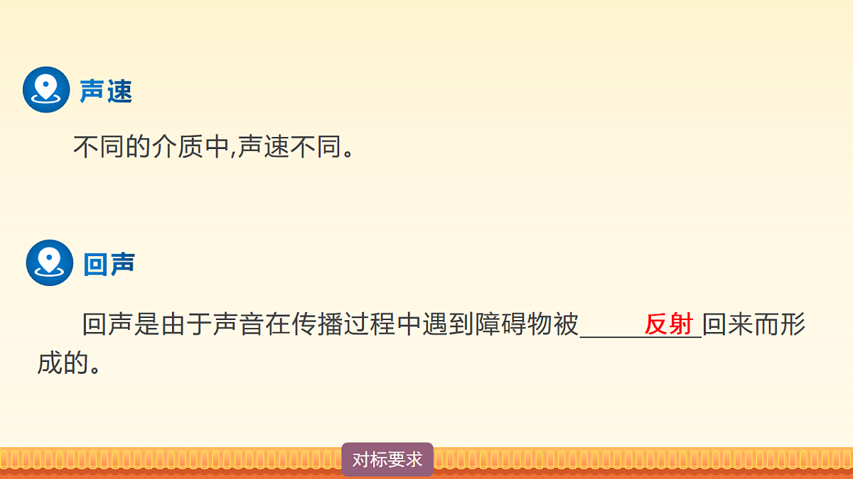 18238753第6页