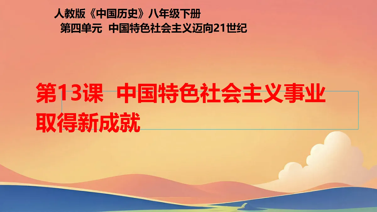18238848第1页