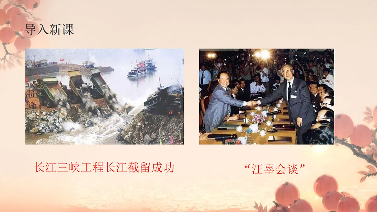 18238848第2页