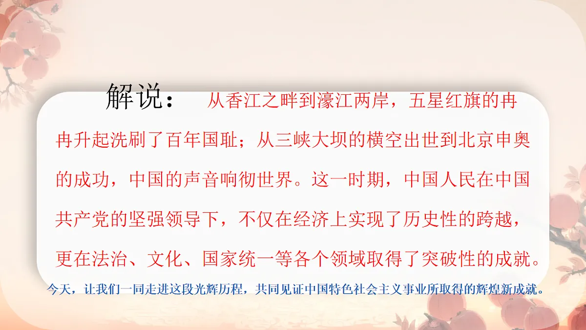 18238848第3页