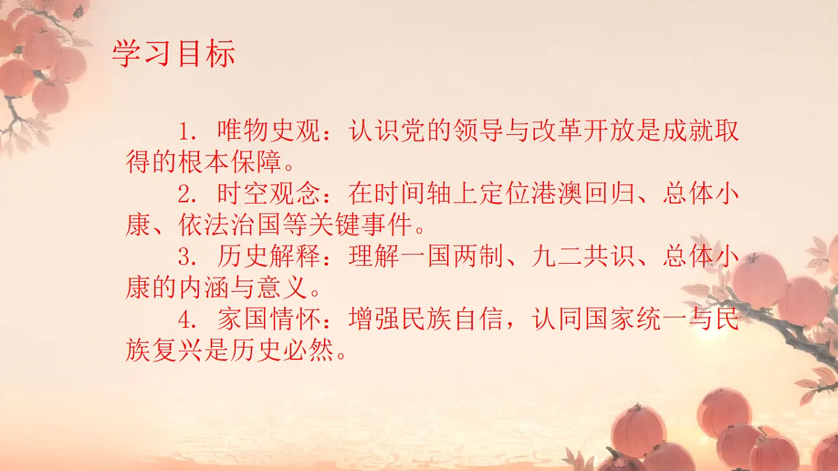 18238848第4页
