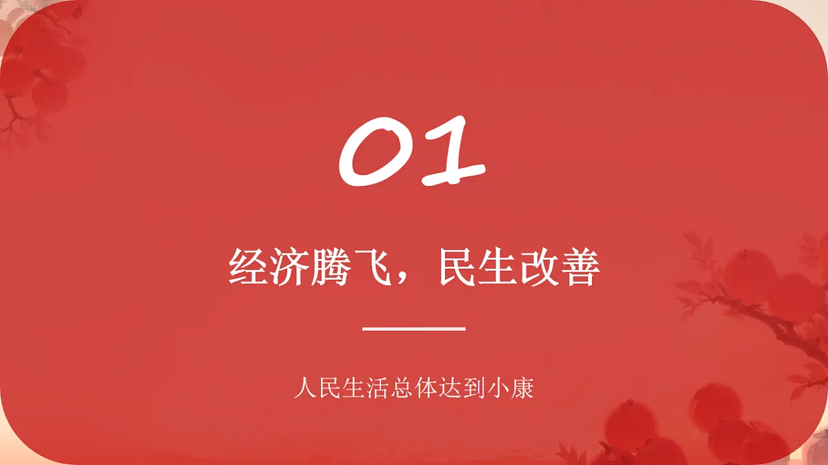 18238848第6页