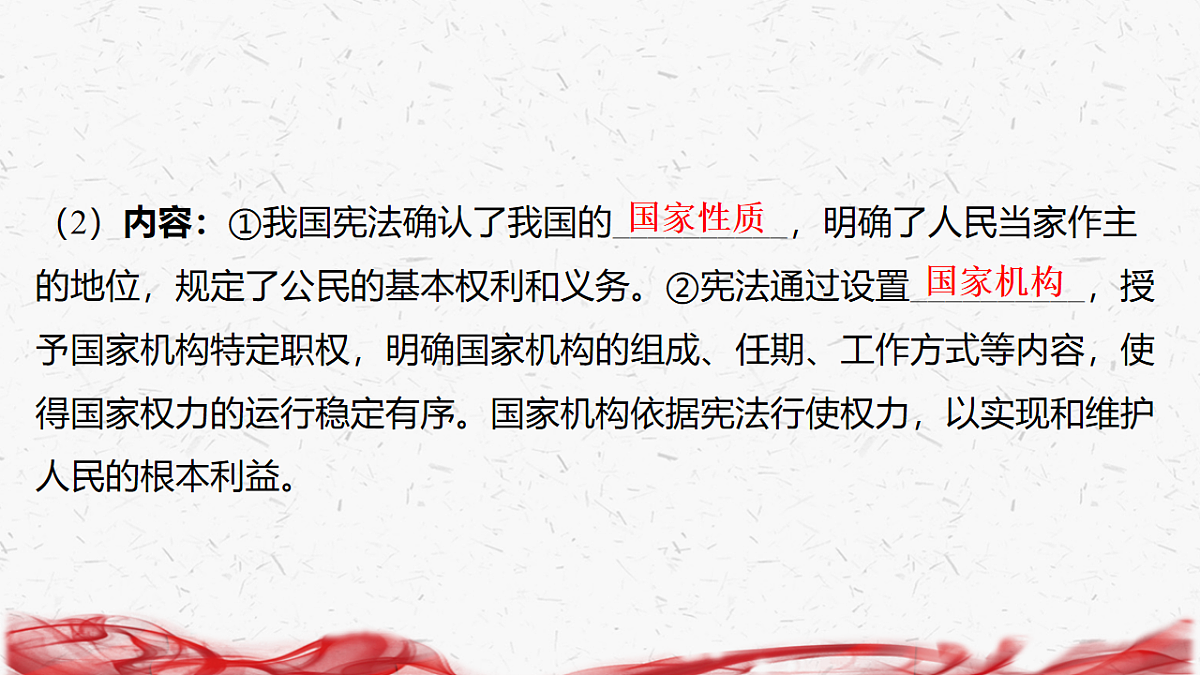 18239013第6页