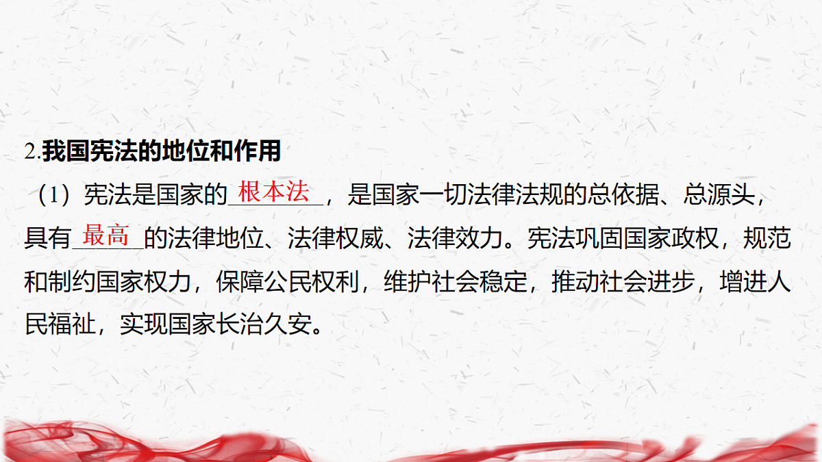 18239013第7页