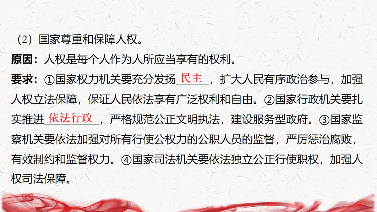18239013第8页