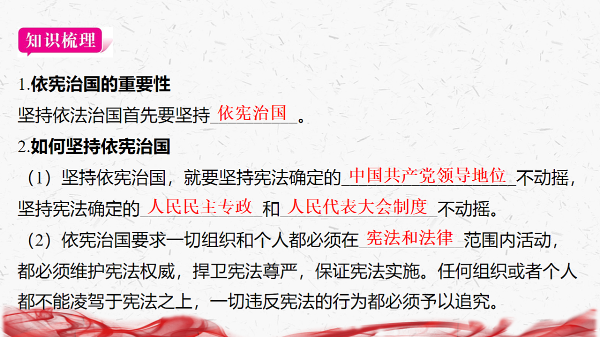 18239014第4页