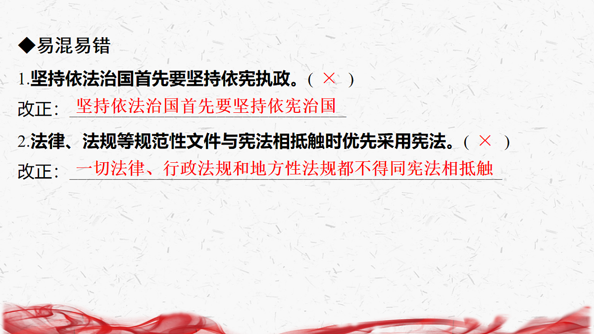18239014第7页