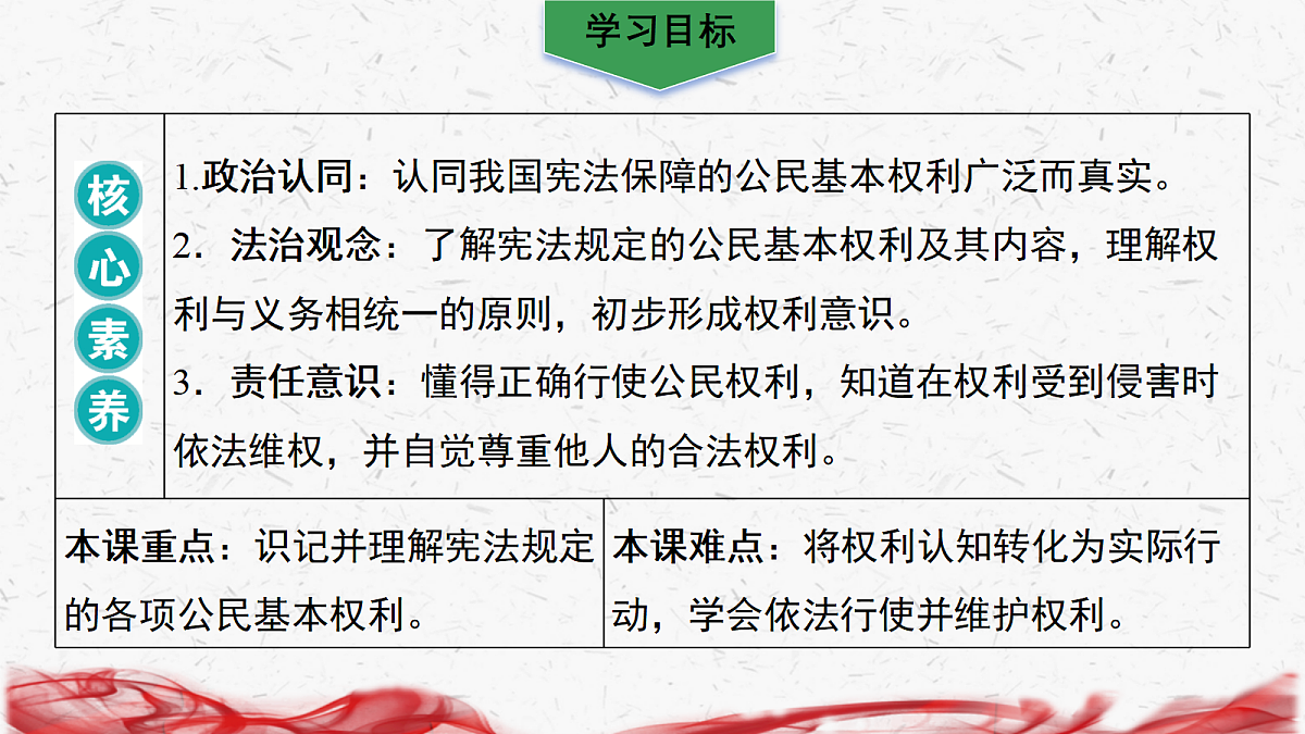 18239016第3页