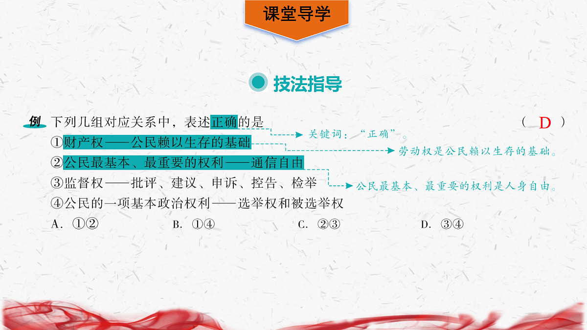 18239016第7页