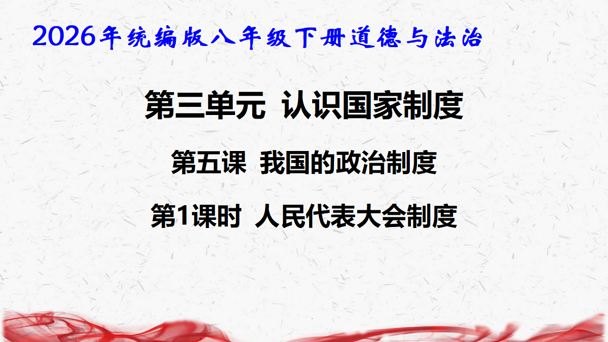 18239021第1页