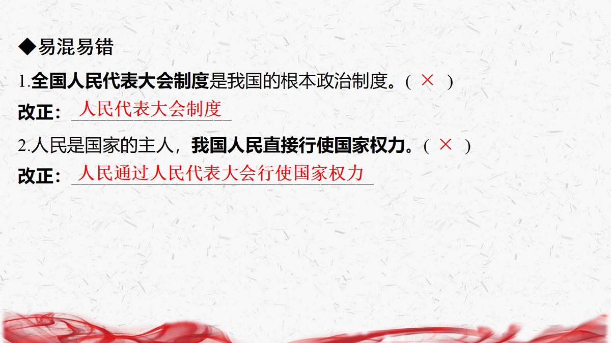 18239021第4页