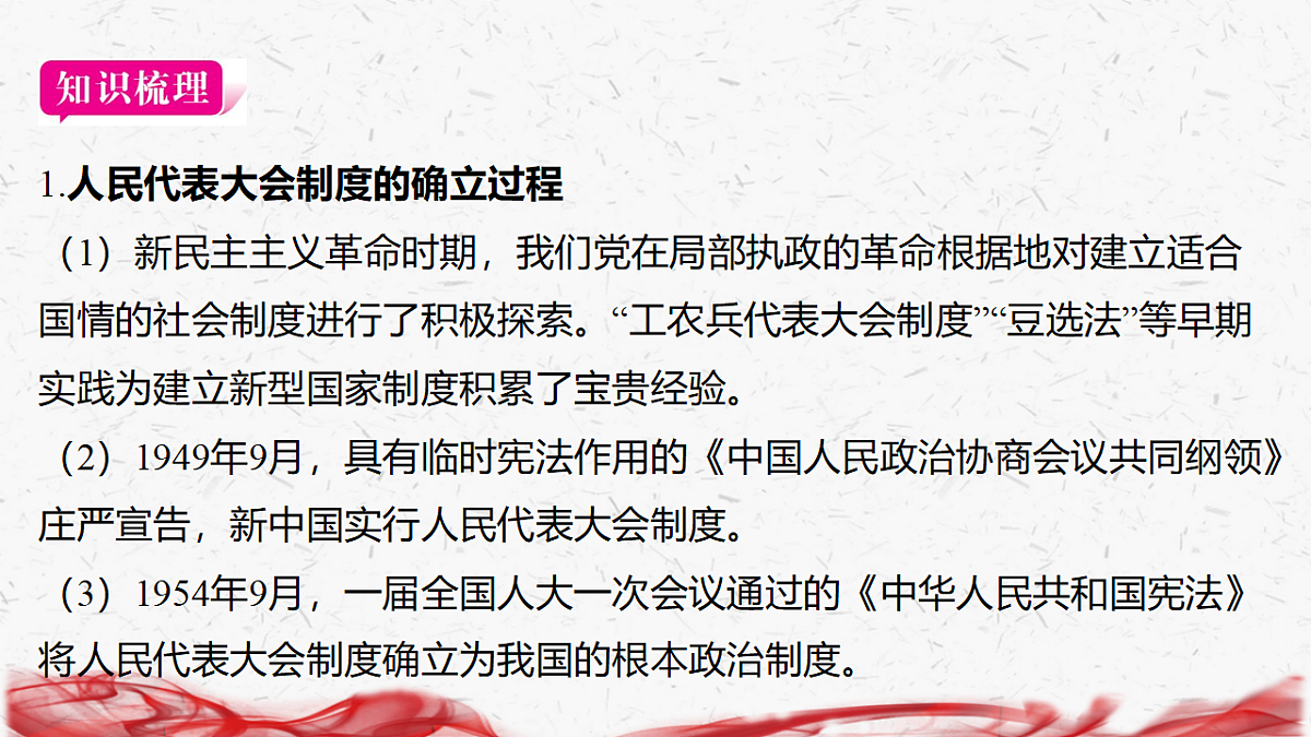 18239021第5页