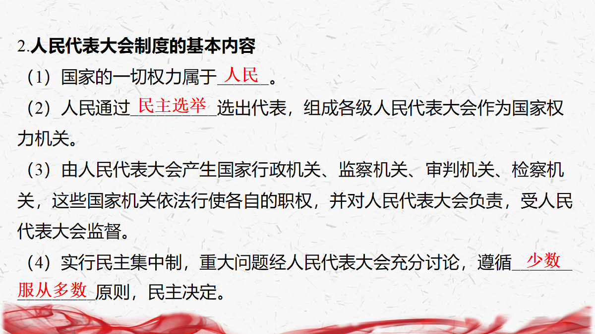 18239021第6页