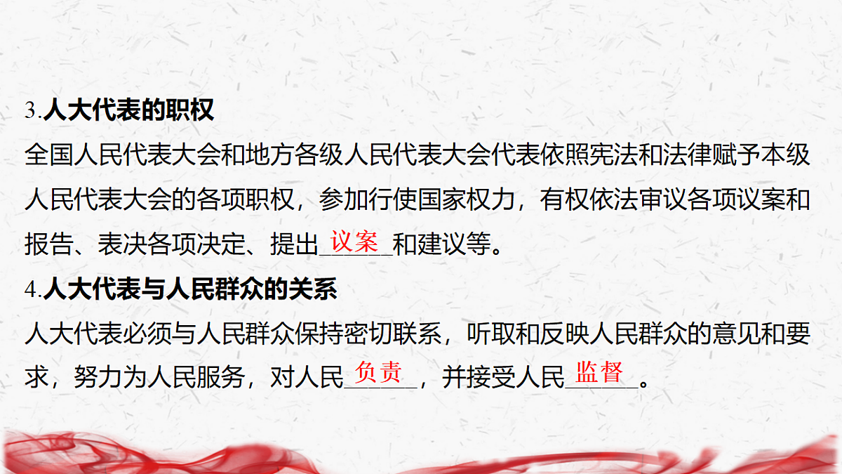 18239021第8页