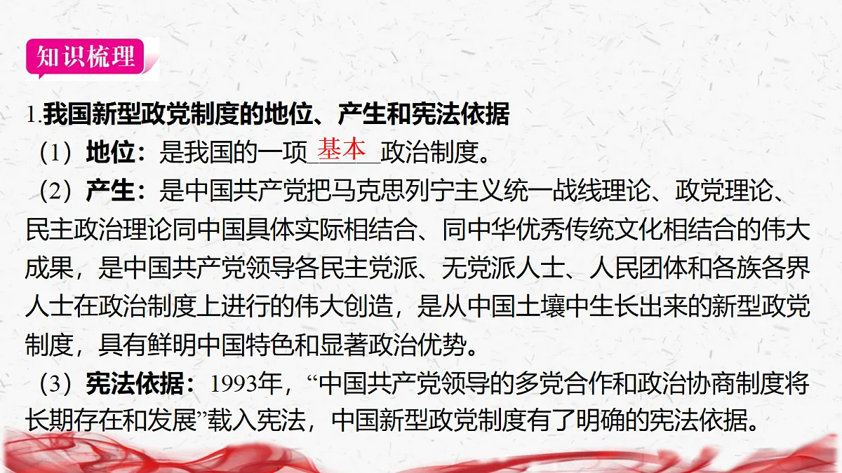 18239030第4页