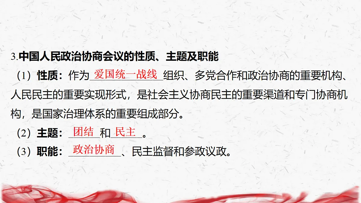 18239030第6页