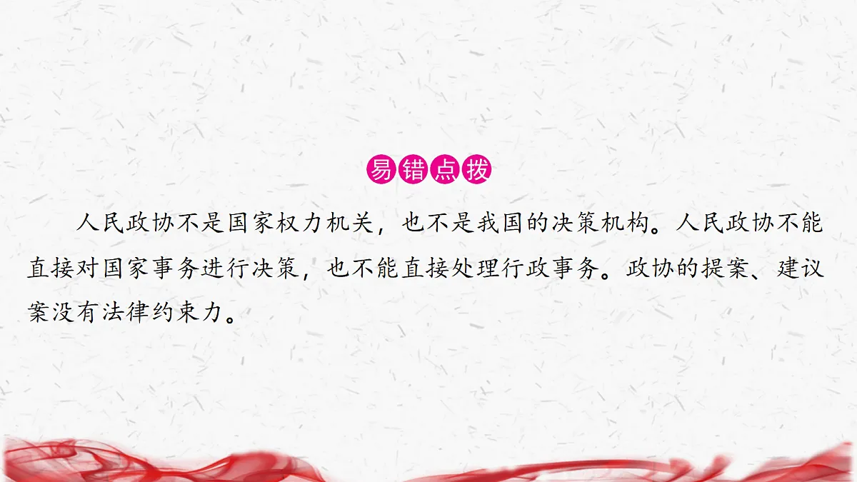 18239030第7页