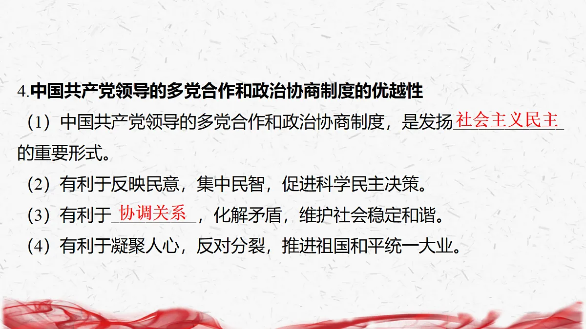 18239030第8页