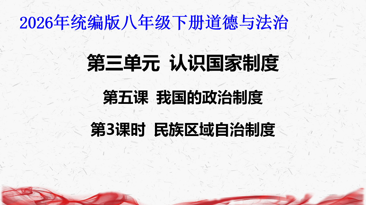 18239031第1页