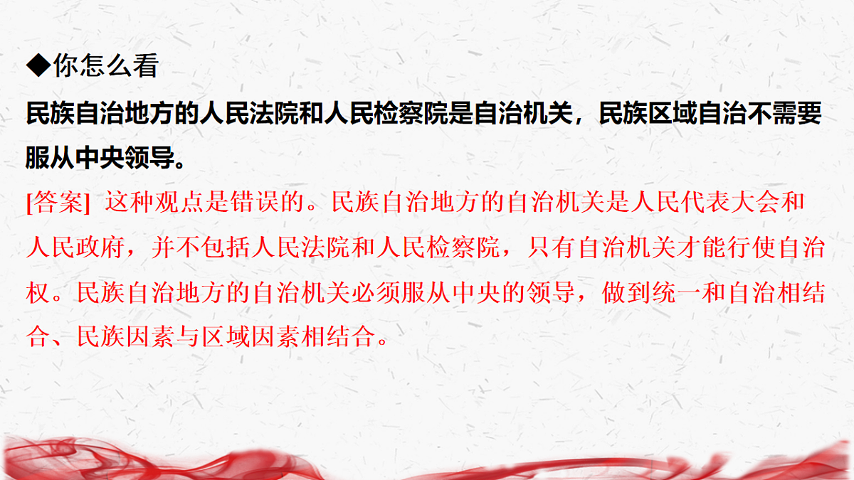 18239031第4页